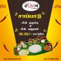 Best Non Vegetarian Hotel in Rameswaram | ABS Restaurant