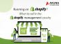 RUNNING ON SHOPIFY? WHEN TO CALL IN THE SHOPIFY MANAGEMENT C