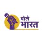 Bole Bharat: The Leading Latest Hindi Online News Website
