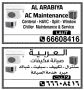 Adaliya Ac Repairing And Maintenece Service 66608416