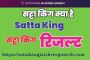 Discover the Ultimate Satta King Experience