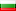 Bulgaria (44)