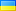 Ukraine (8)