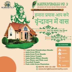 Property in Vrindavan near Prem Mandir