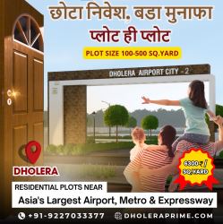 Residential Plots Nr Asias Largest Airport Metro Expressway