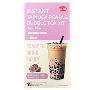 Bubble Tea Kit: Simple and Easy Way to Make Bubble Tea