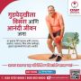 Oyster and Pearl Hospital | Best Orthopedic hospital in Pune