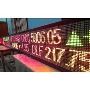 Transform Your Space with Real-Time LED Tickers