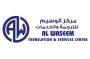 Al Waseem Translation & Services Center